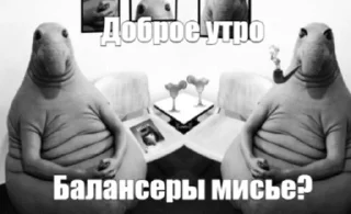 Sticker SpecыВытыбэ - 3