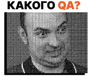 Sticker SpecыВытыбэ - 5