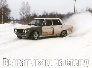Sticker SpecыВытыбэ - 9
