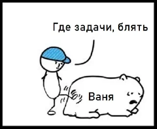 Sticker SpecыВытыбэ - 11