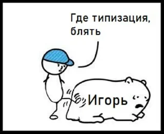 Sticker SpecыВытыбэ - 6