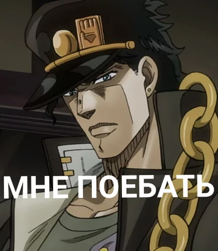 text anime human face