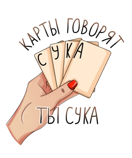 Sticker spelltime - 1