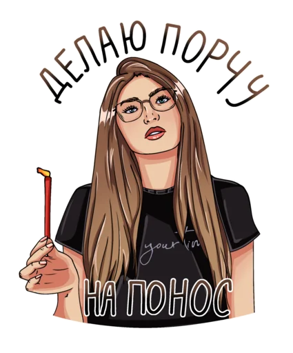 Sticker spelltime - 1