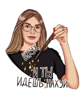 Sticker Rina Spell @spelltime - 2