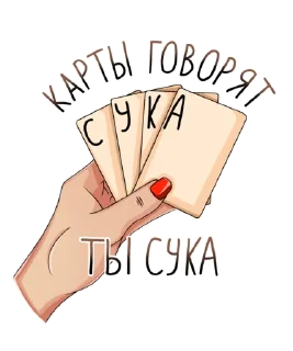 Sticker Rina Spell @spelltime - 3