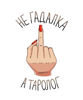 Sticker Rina Spell @spelltime - 4