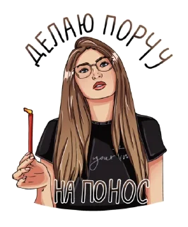 Sticker Rina Spell @spelltime - 0