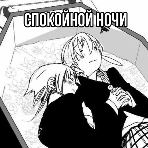 Sticker блемота - 10