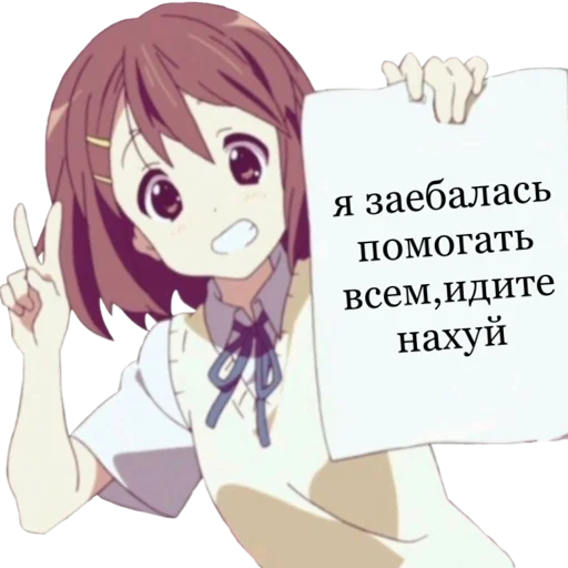 Sticker блемота - 0