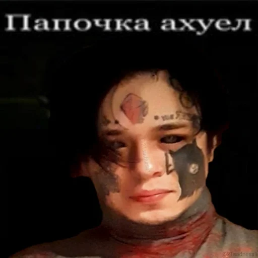 human face person screenshot