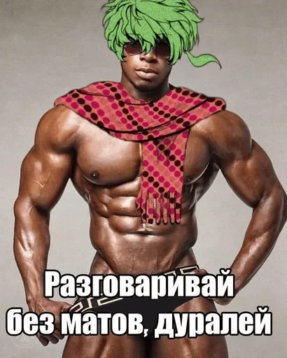 человеческое лицо мышца грудь