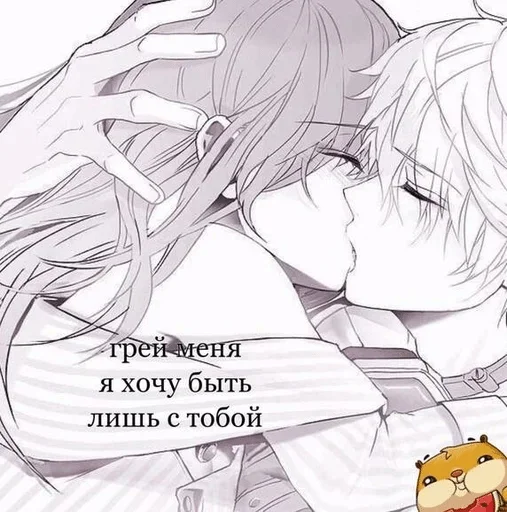 Sticker sonyazayka — @stckrRobot - 10