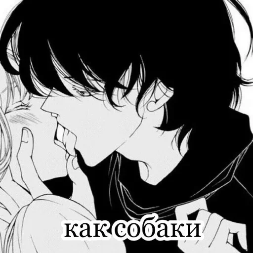 Sticker sonyazayka — @stckrRobot - 7