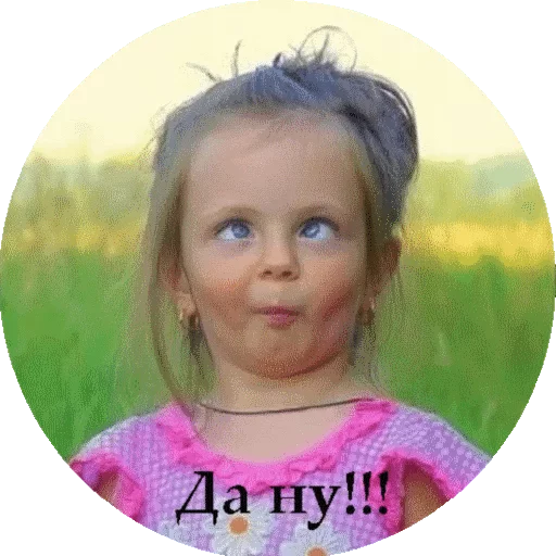 человеческое лицо ребёнок девочка