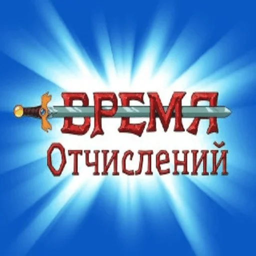 СМС шрифт плакат