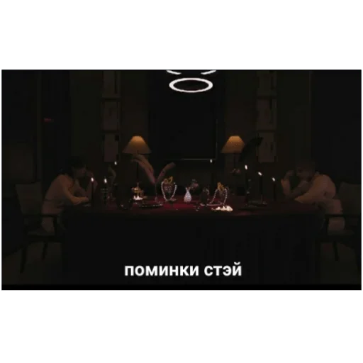 Стикер skz ♡ — @stckrRobot - 11