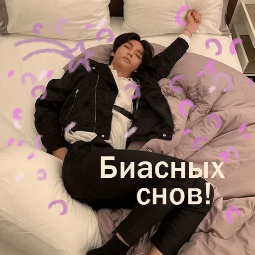 Стикер skz ♡ — @stckrRobot - 9