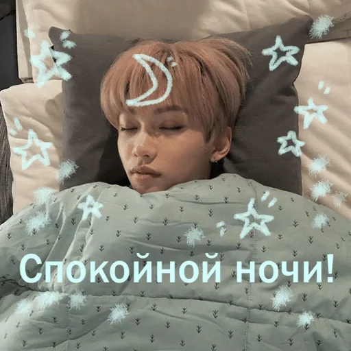Стикер skz ♡ — @stckrRobot - 7