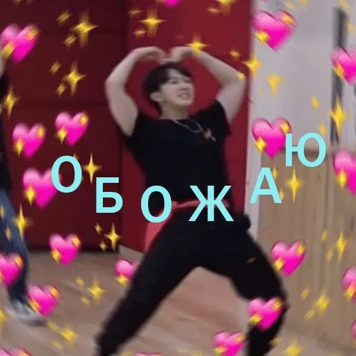 Стикер skz ♡ — @stckrRobot - 2