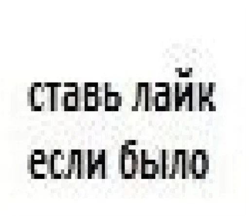 text font screenshot