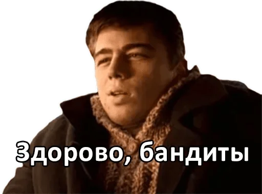 человеческое лицо скриншот мужчина