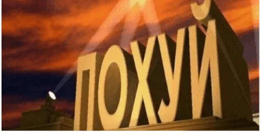 скриншот искусство небо