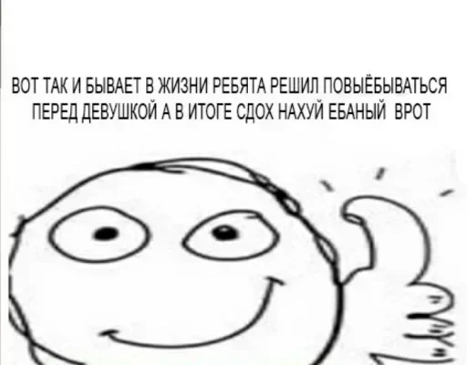 эскиз линейное искусство клипарт