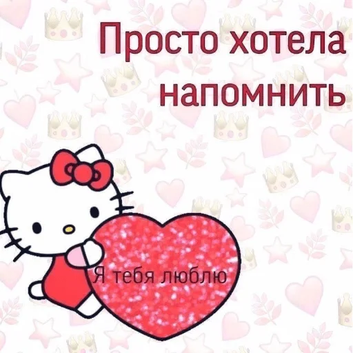 Стикер tsmohxx — @stckrRobot - 7
