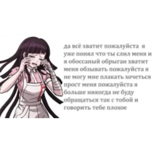 СМС эскиз иллюстрация