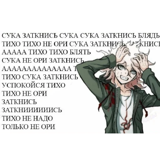 аниме мультфильм одежда