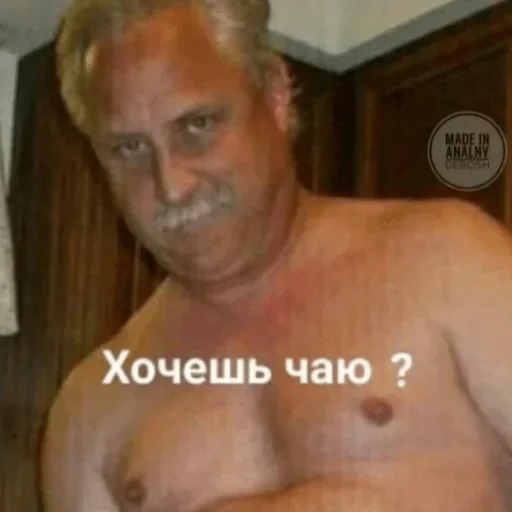 САмООтСОС — @stckrRobot - person