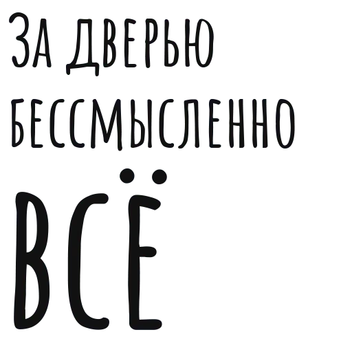 text font screenshot