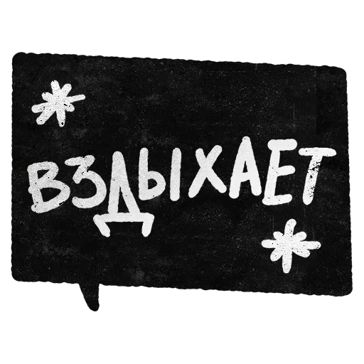 text handwriting font