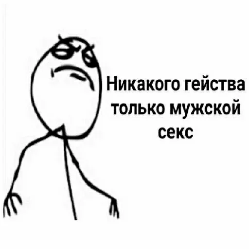 эскиз рисование клипарт