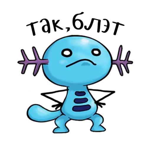 Sticker Твои стикеры — @stckrRobot - 11