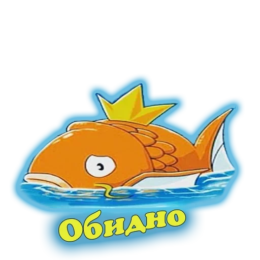 Sticker Твои стикеры — @stckrRobot - 10