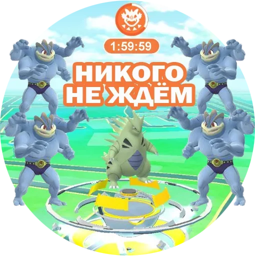 Sticker Твои стикеры — @stckrRobot - 9