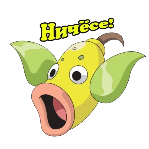 Sticker Твои стикеры — @stckrRobot - 6