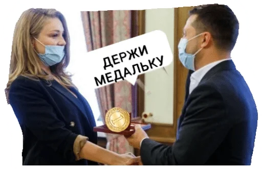 Человек одежда человеческое лицо