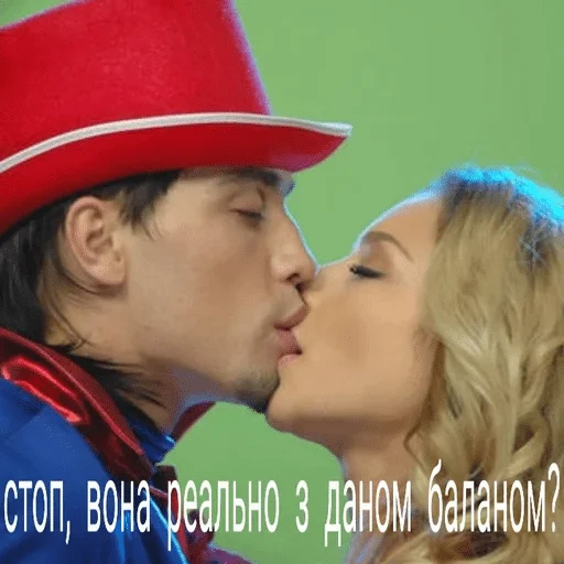 целовать Человек человеческое лицо