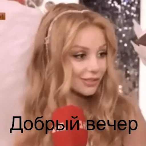 человеческое лицо Человек улыбаться