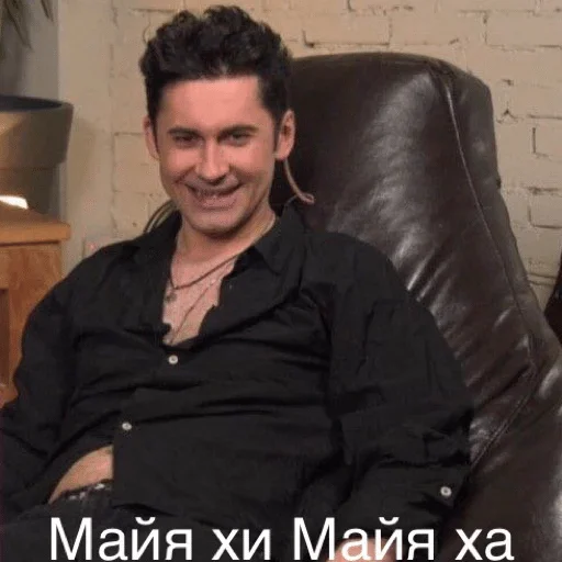 человеческое лицо Человек одежда