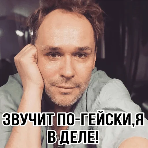 human face person man