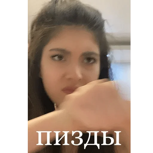 human face person eyelash