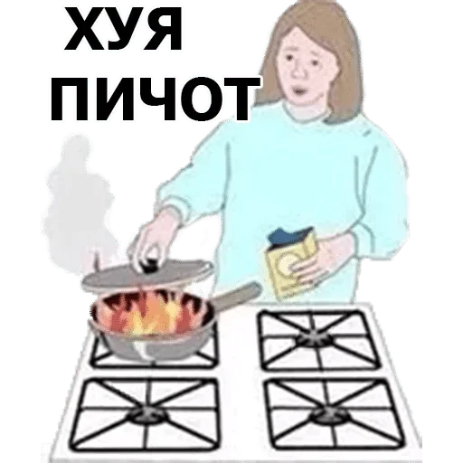 Sticker shitposting licence — @stckrRobot - 11