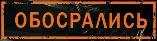 СМС шрифт скриншот