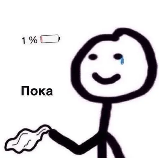 эскиз рисование клипарт