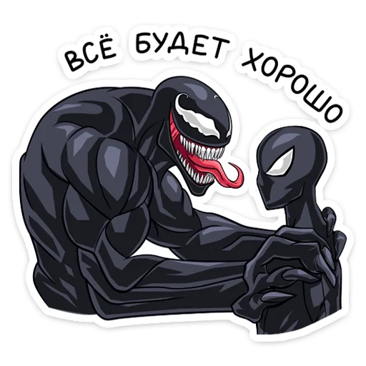 Sticker Человек-Паук. Костюм Симбиот (@TgSticker) - 6