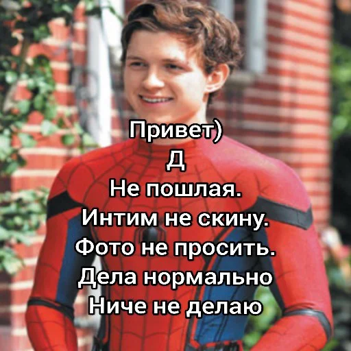 spider mania :: @fStikBot - 